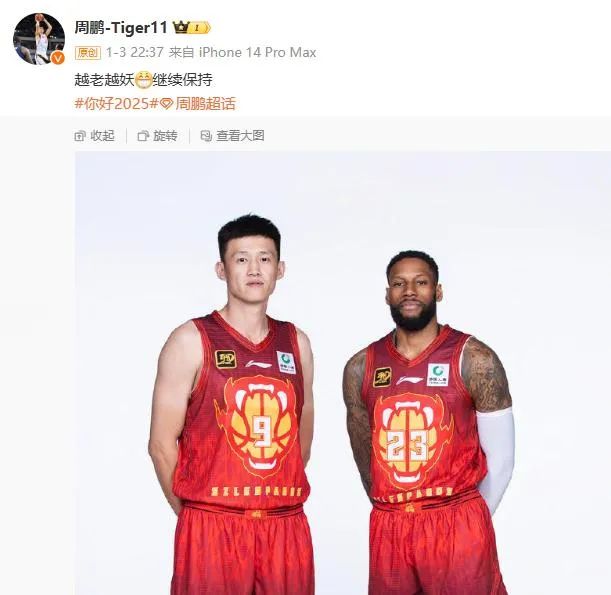 意外