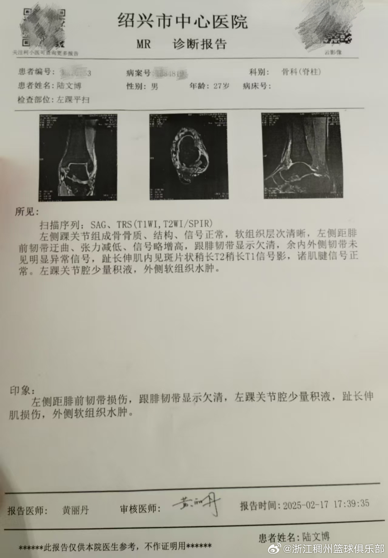 类似佳木斯