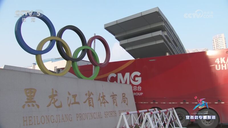 动员交流的