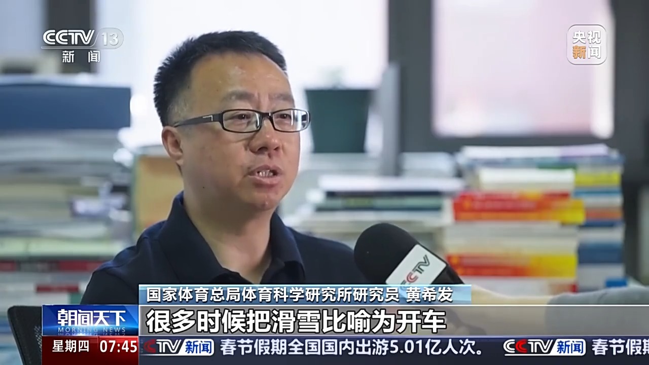 较量