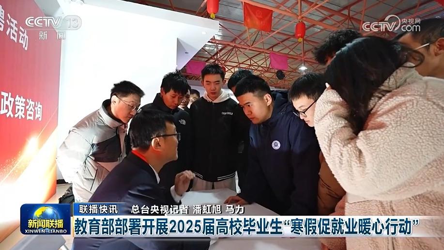 随着篮网