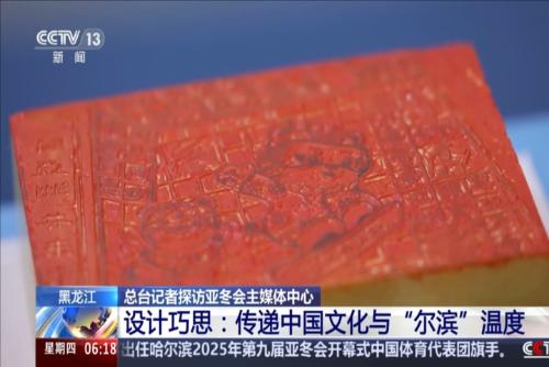 印象深刻