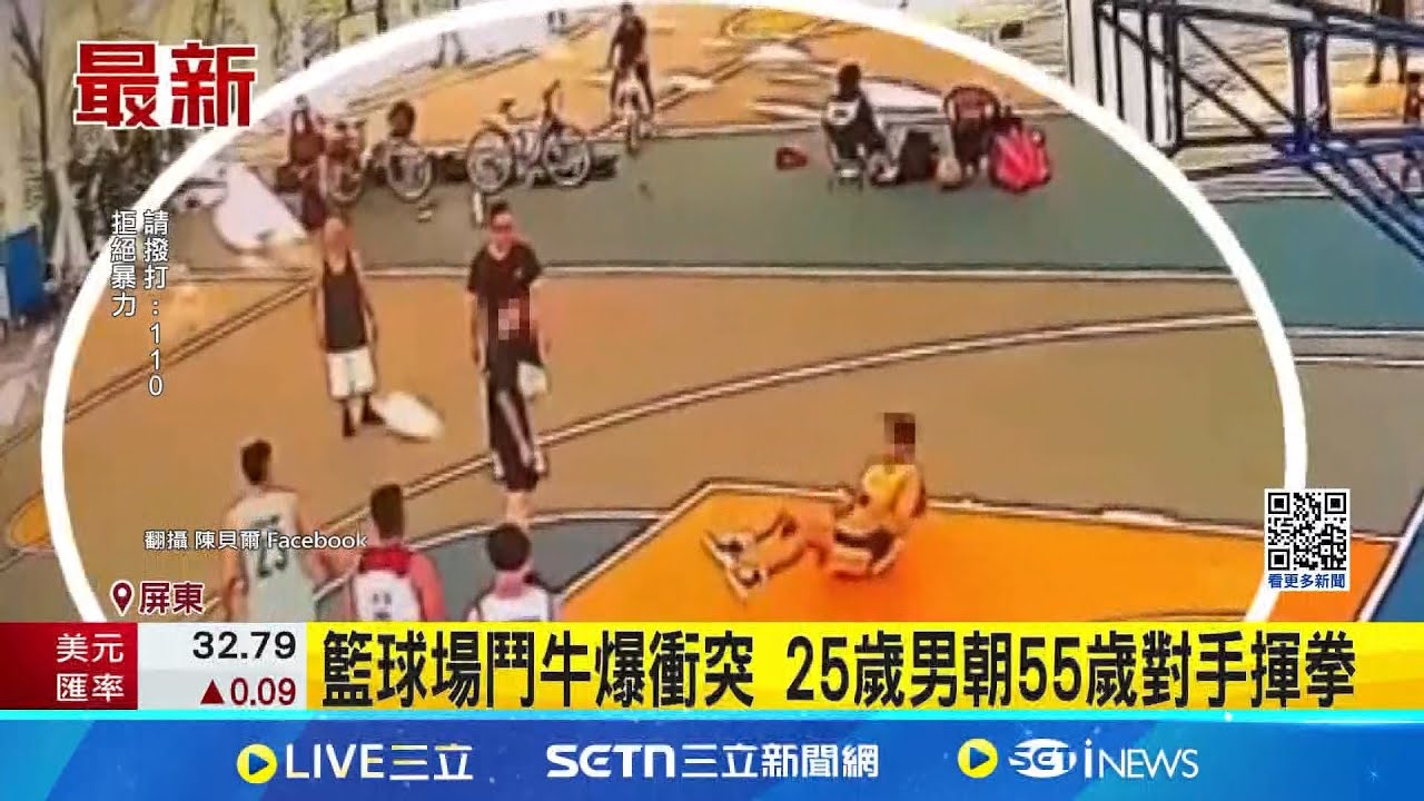 个进球