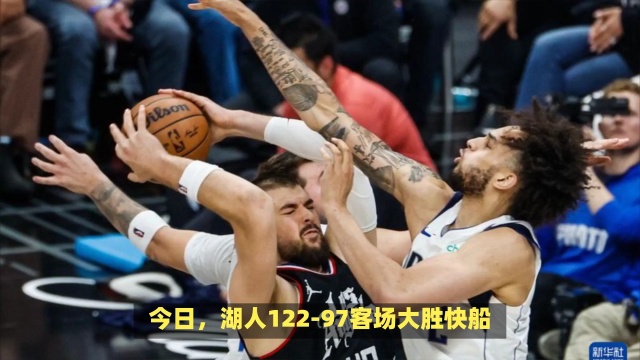 崇的