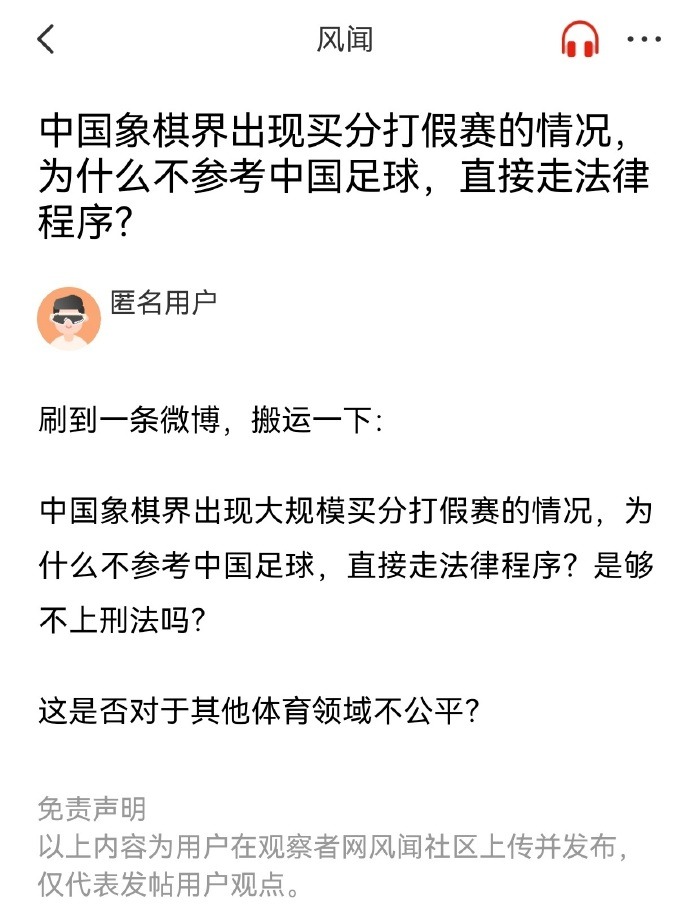 高压环境下