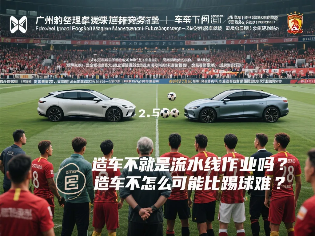 甚至重新激